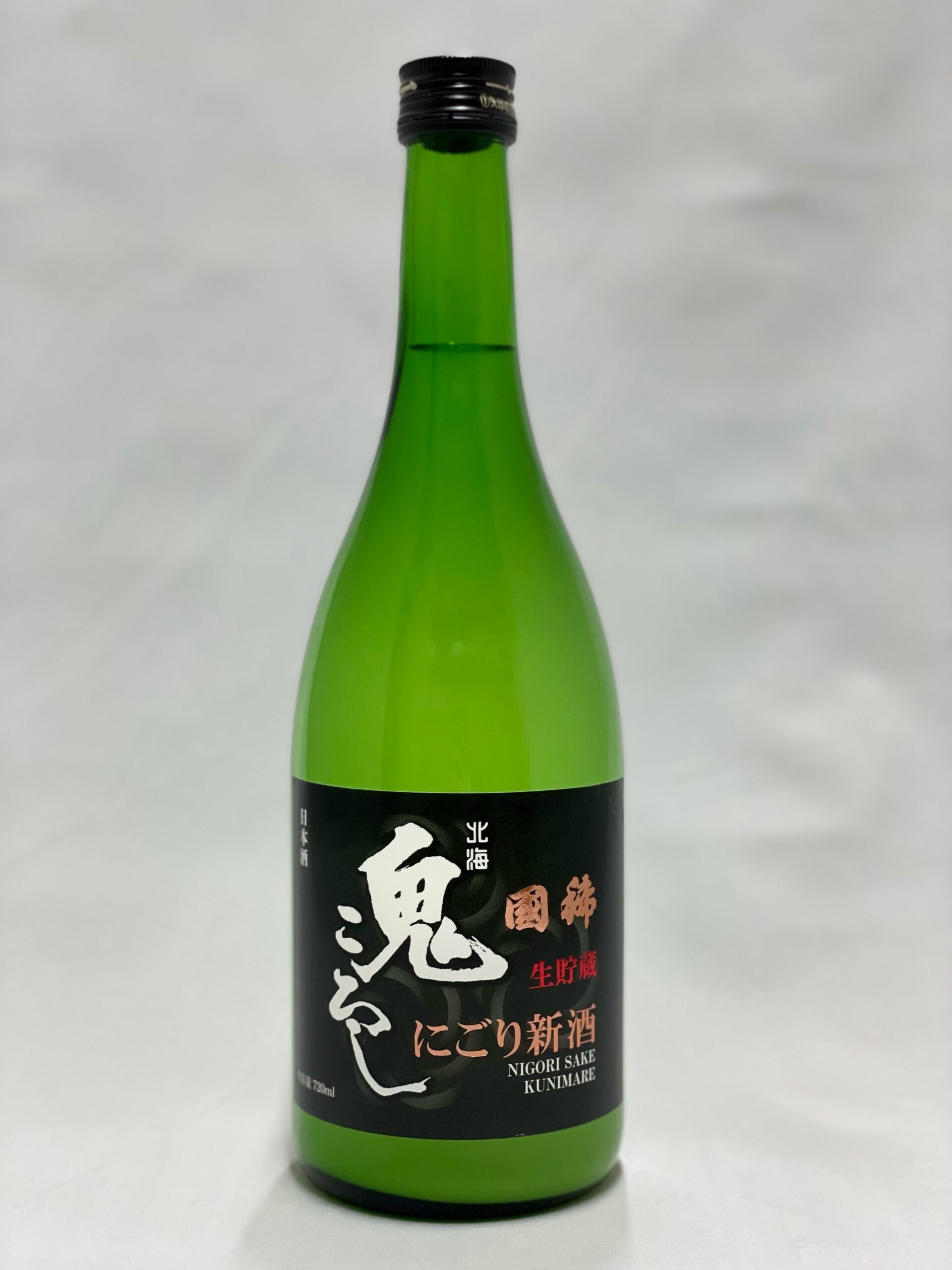 北海鬼ころし にごり新酒 生貯蔵	720㎖